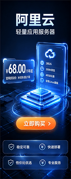 GIF 广告位