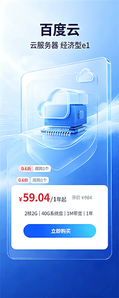 JPG 广告位
